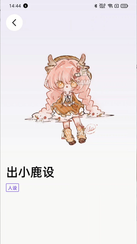 临界app展示图1