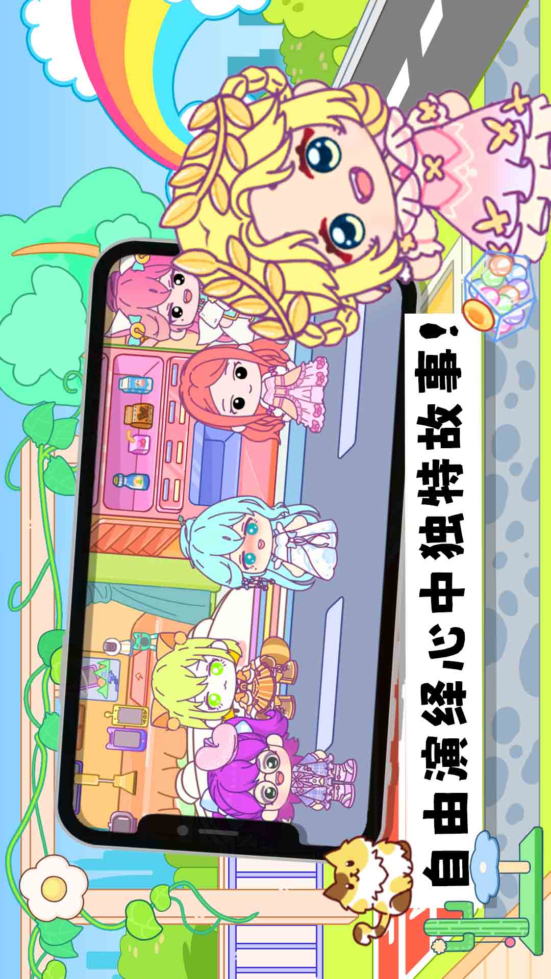 托卡乐园小镇世界展示图3