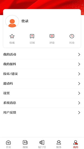 潮前智媒app2023手机版展示图4