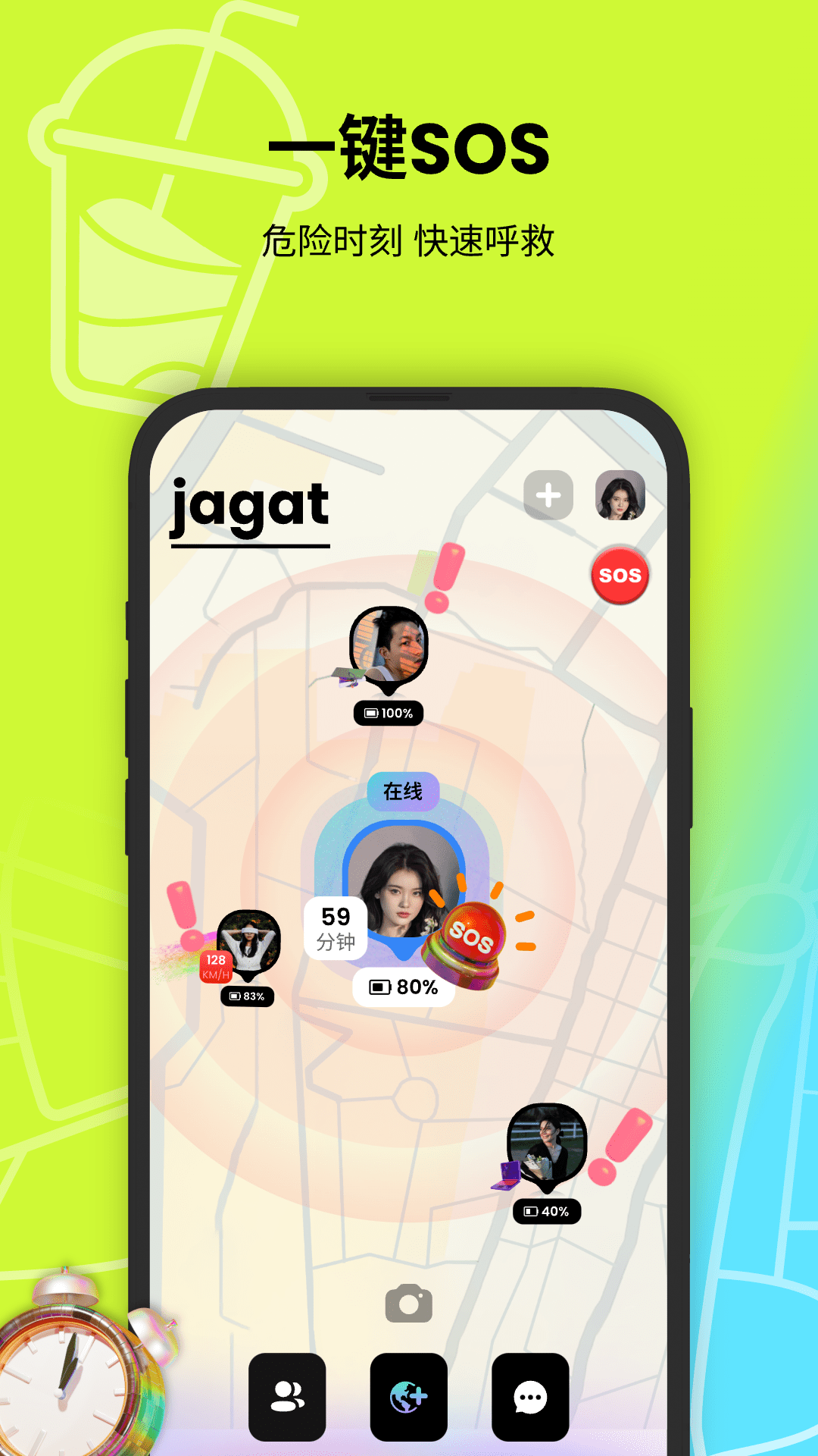 Jagat果汁展示图4