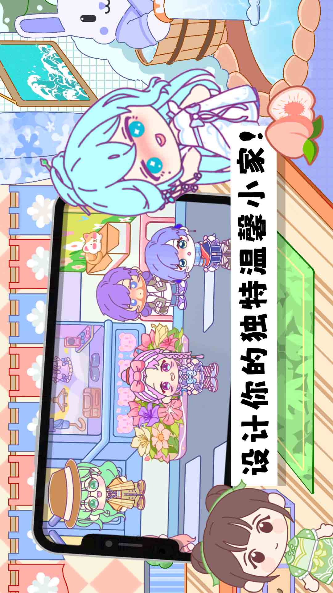 托卡乐园小镇世界展示图2