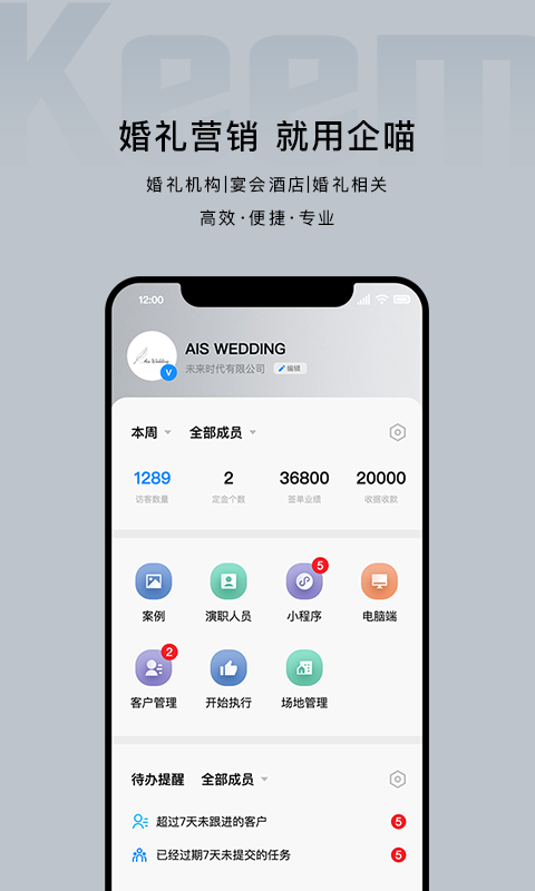 企喵展示图1