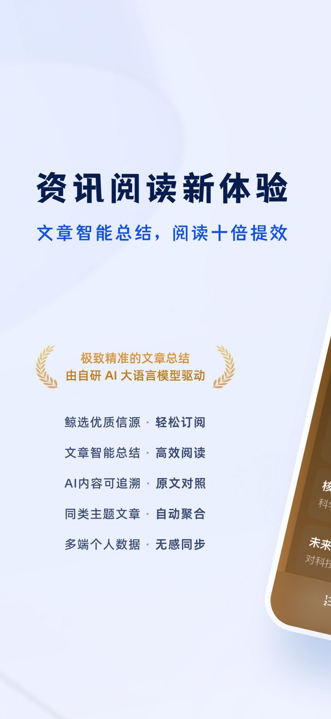 语鲸app展示图1