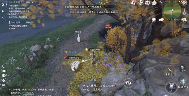 逆水寒手游林中诡事探索任务怎么过 逆水寒手游林中诡事探索任务攻略