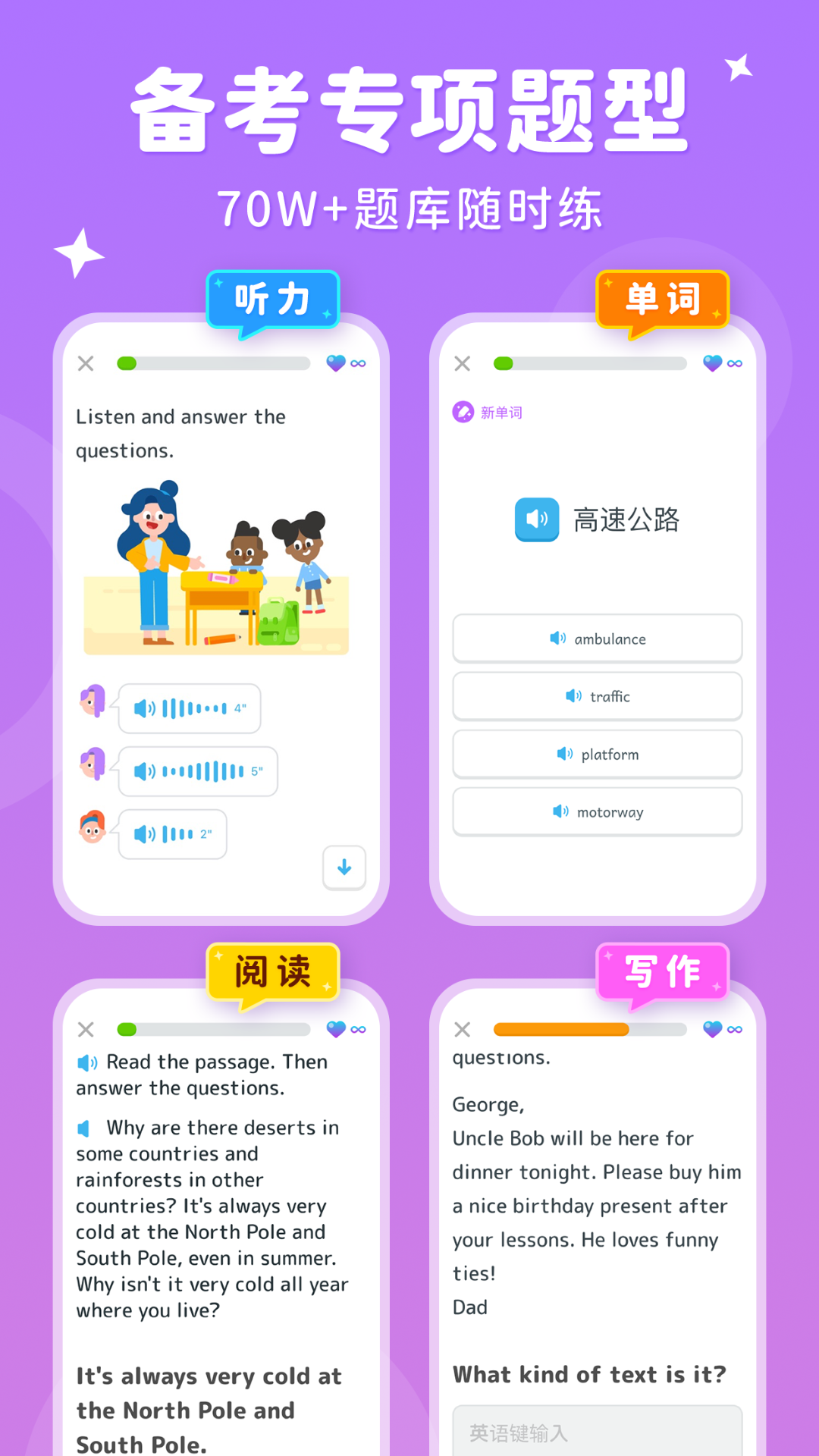 刺猬英语app展示图4
