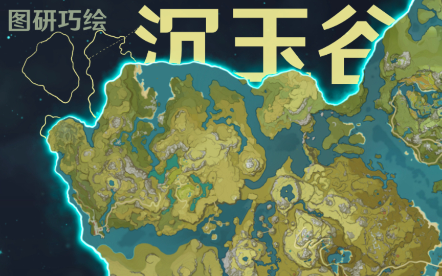 原神沉玉谷灵枢庭五只蝴蝶位置在哪里 原神沉玉谷灵枢庭五只蝴蝶位置介绍