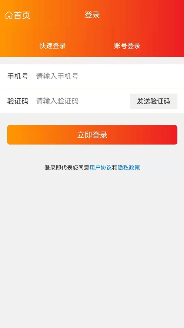 物乐大世界展示图4