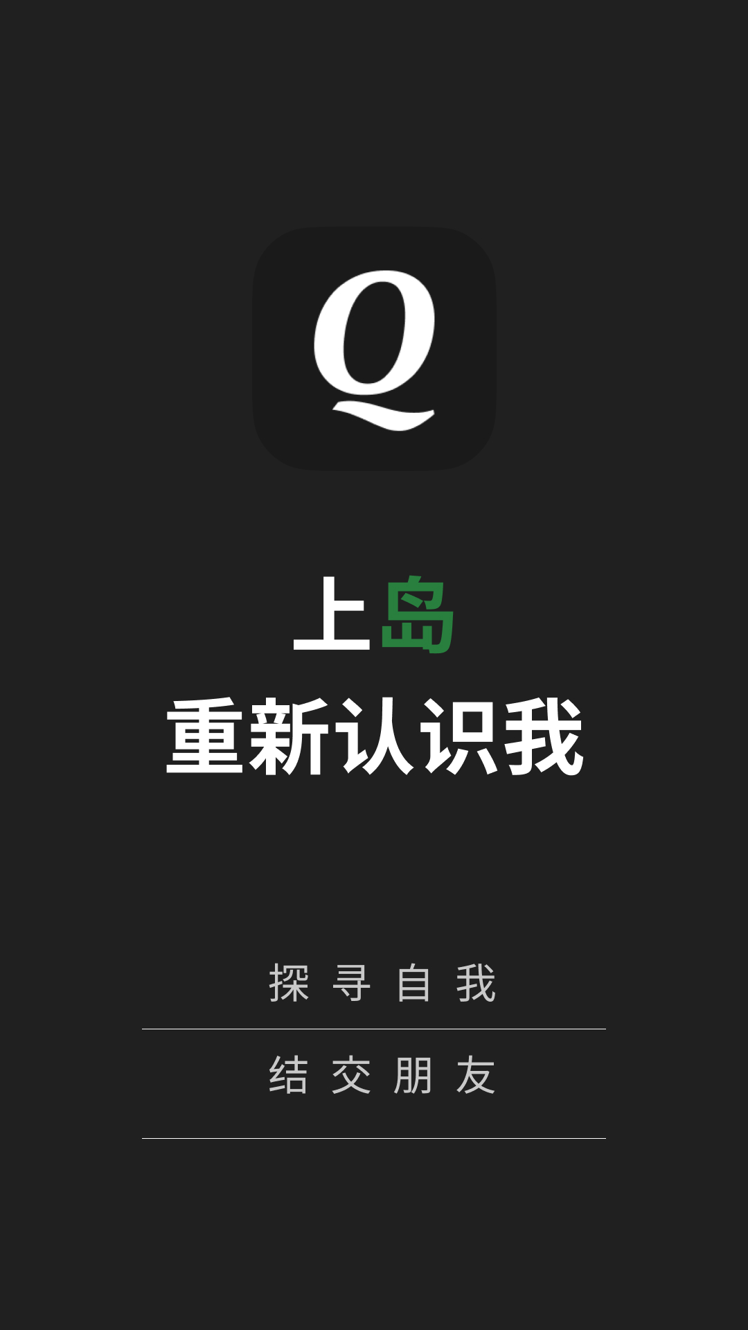 犬岛app展示图1