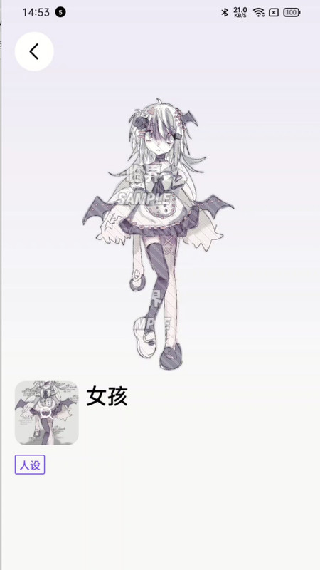 临界app展示图4
