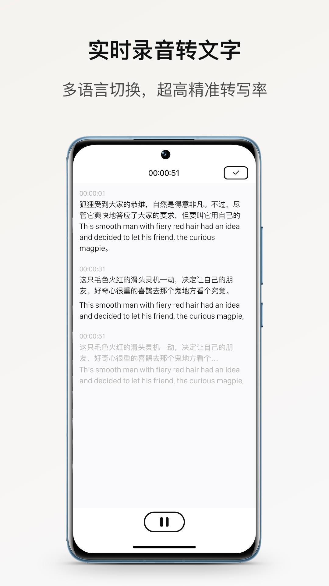 小鹿声文展示图2