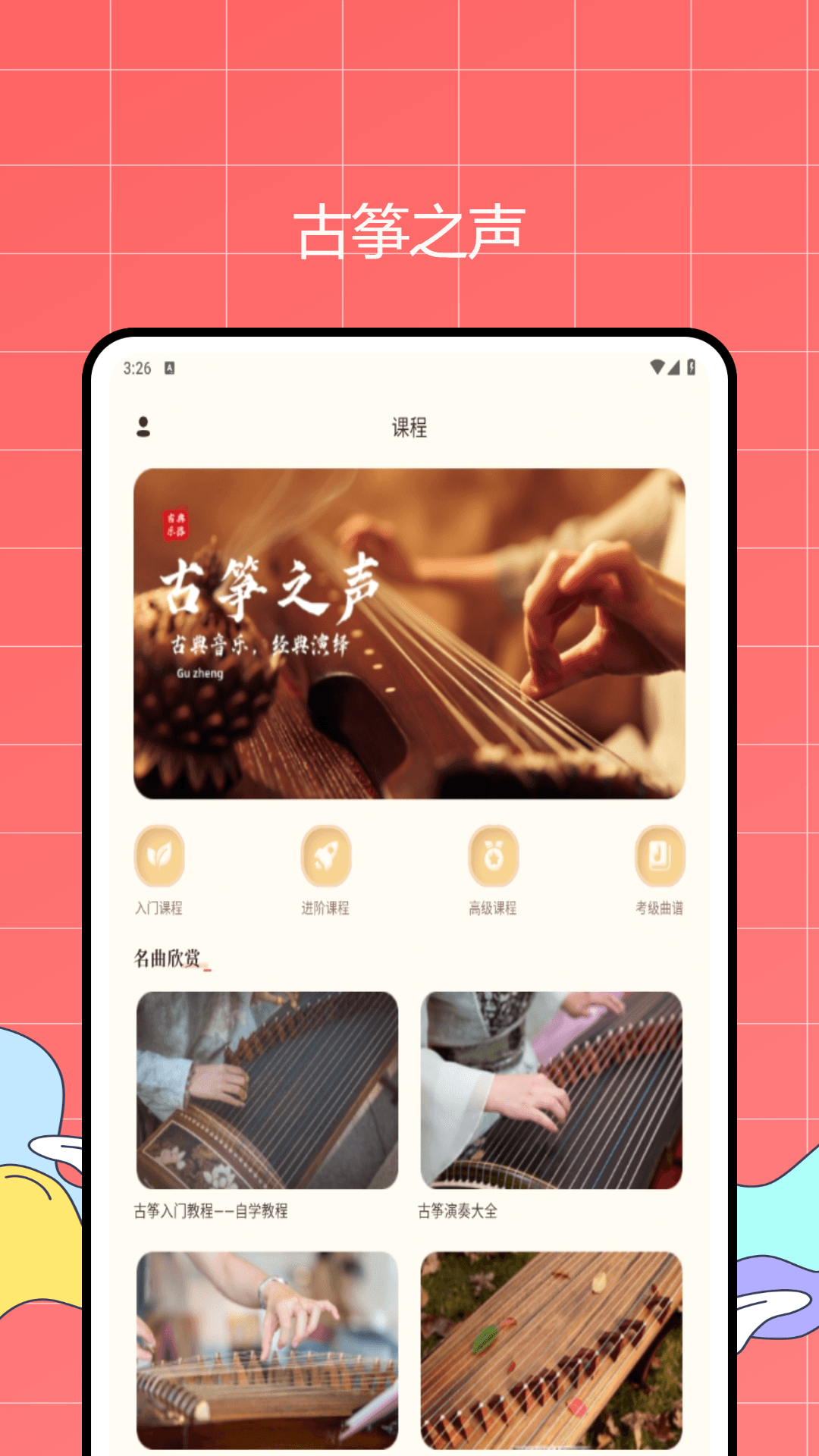 留悦展示图1