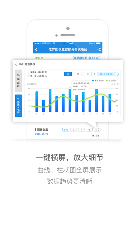 小固云窗展示图1
