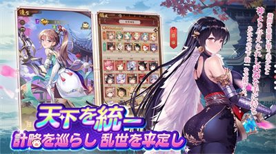 少女回战全角色版展示图2