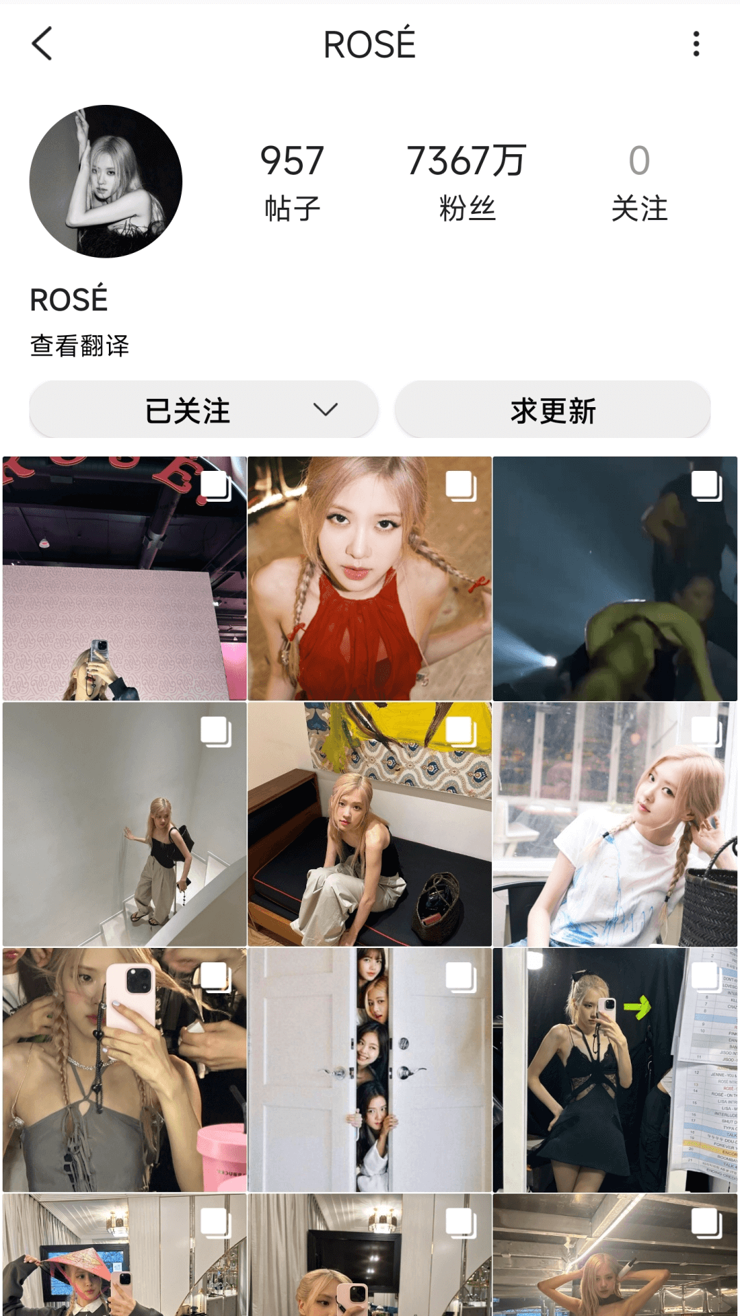inshow展示图3