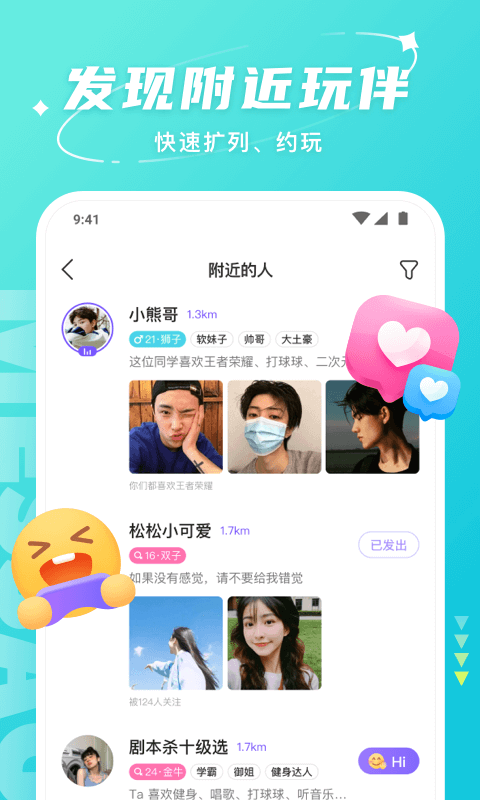 Hello语音展示图4