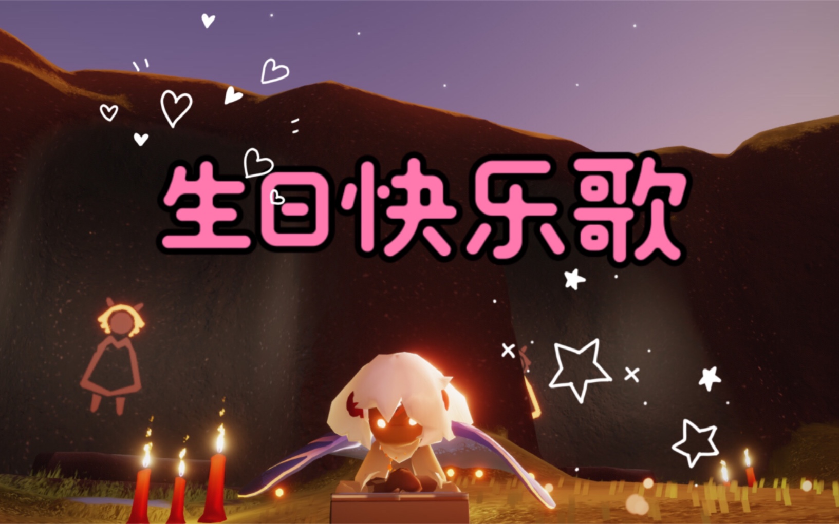 光遇生日快乐简谱怎么弹 光遇生日快乐简谱攻略介绍