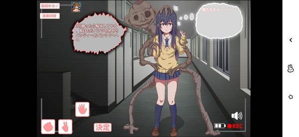 看得见的女孩野球拳作弊版展示图1
