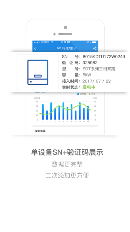 小固云窗展示图3