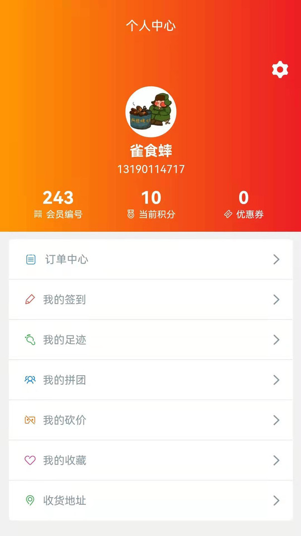 物乐大世界展示图3