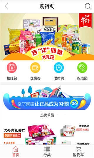 掌尚鹤壁app正式版展示图3