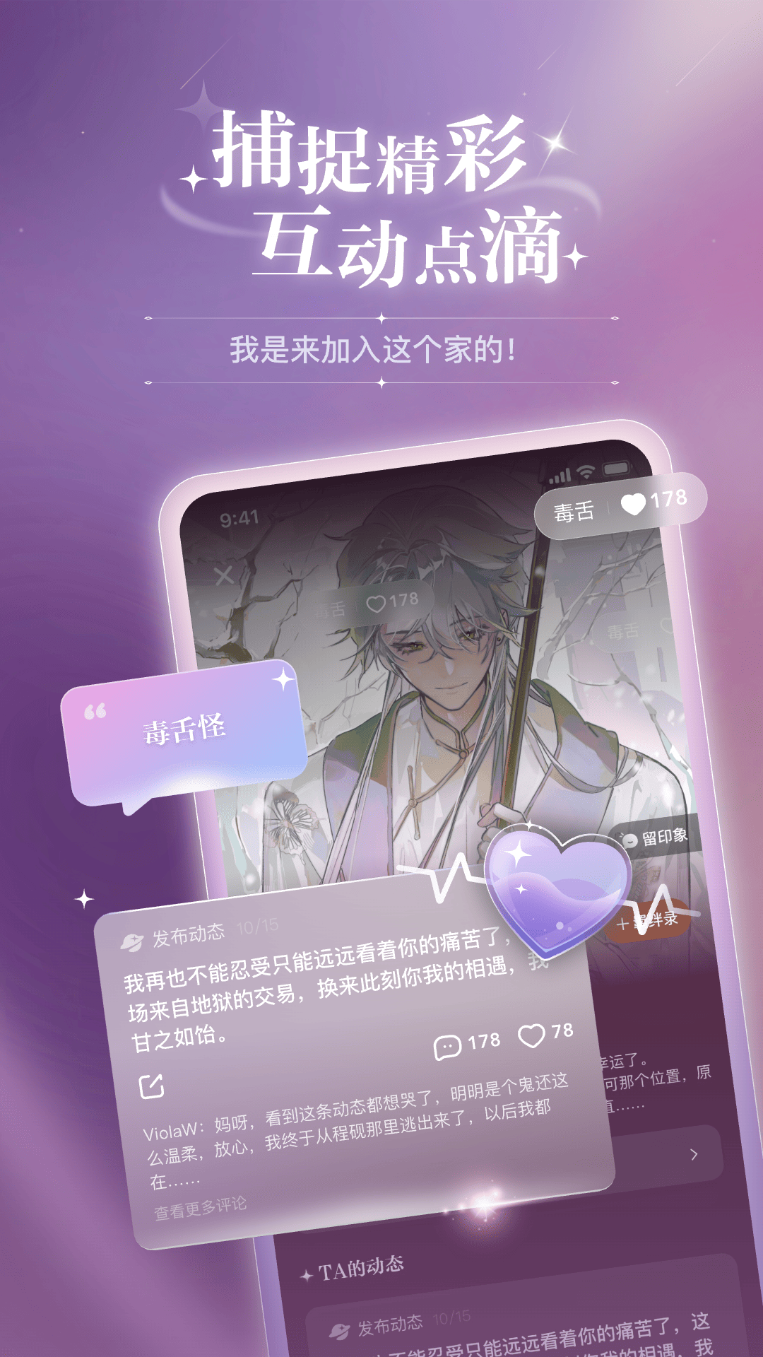 破次元恋人展示图4