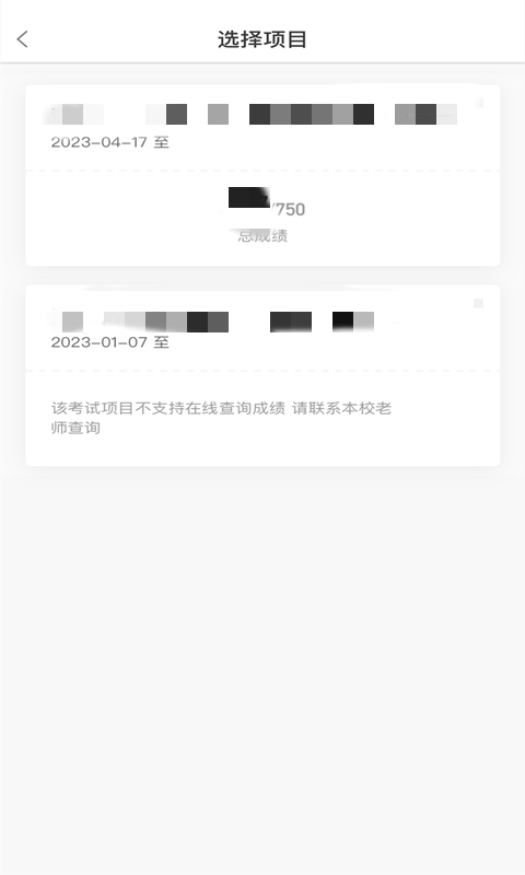 A佳教育app展示图3