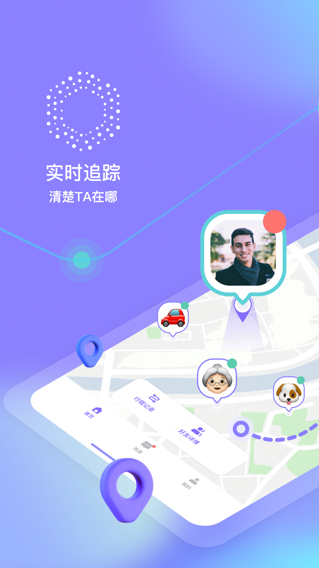 在这儿app展示图1