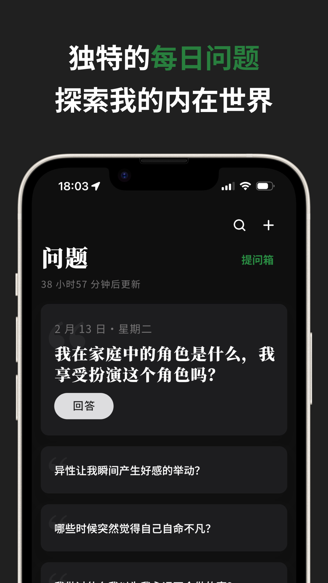 犬岛app展示图3