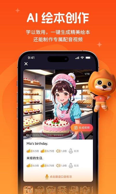 阿卡索app展示图2