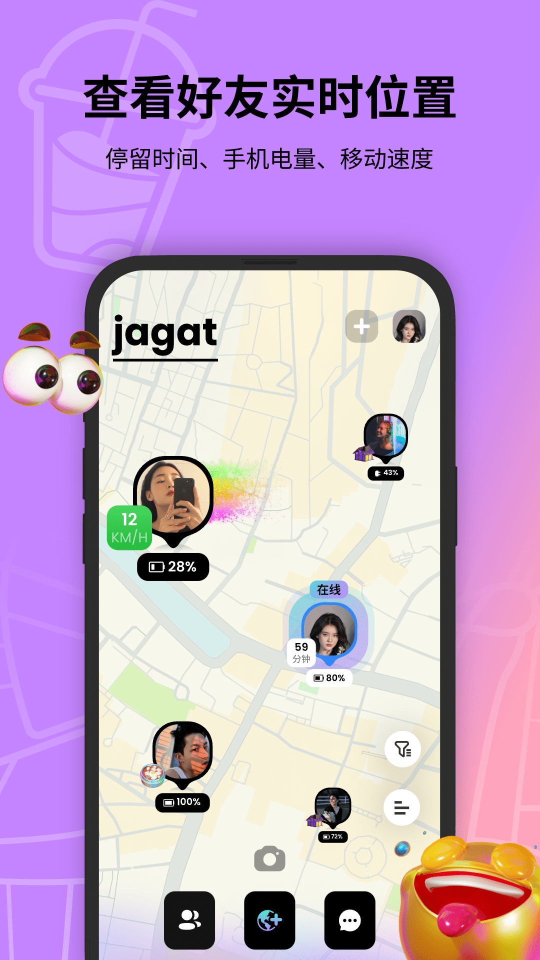 Jagat果汁展示图1