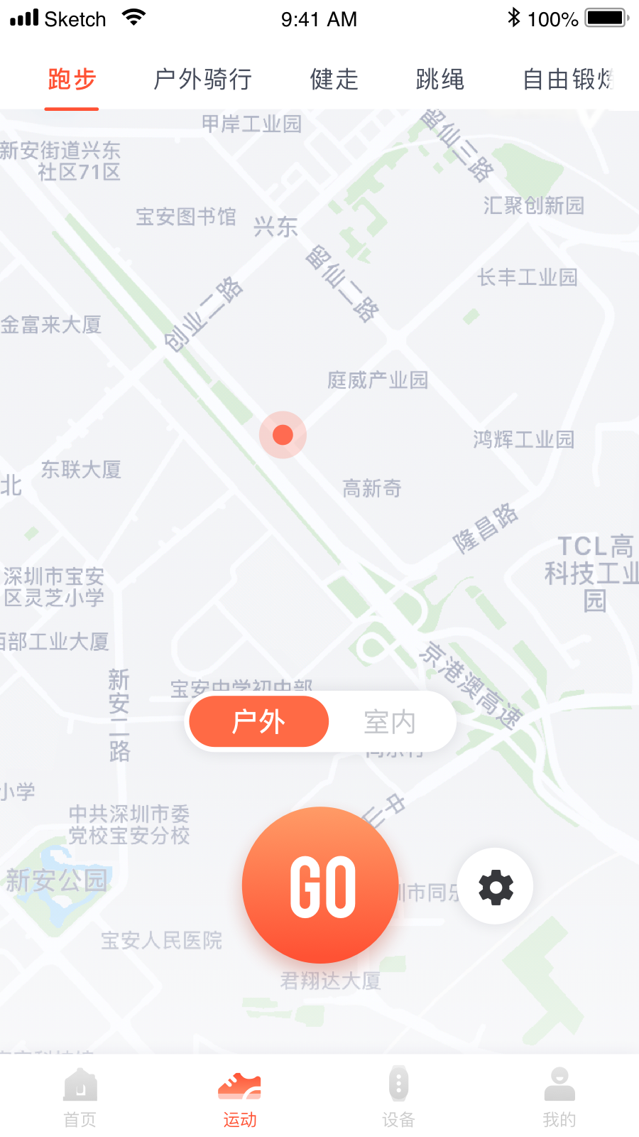 HaiFit展示图2