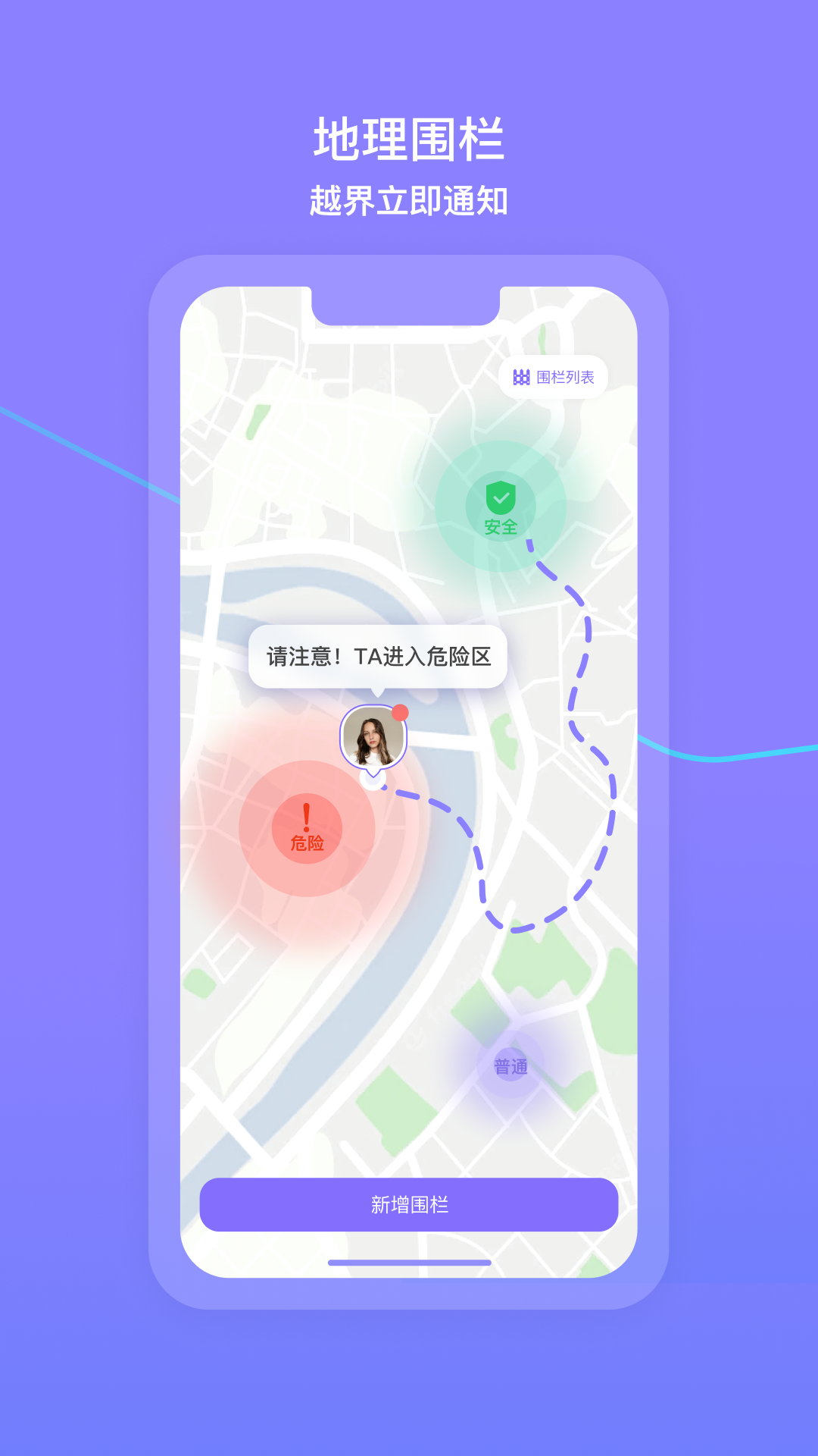 在这儿app展示图3