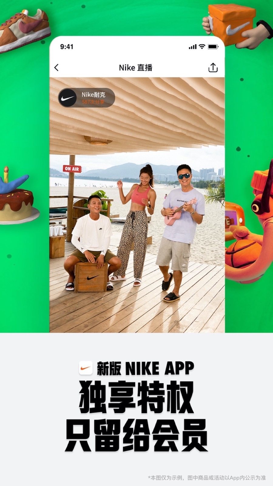 Nike 耐克app展示图4