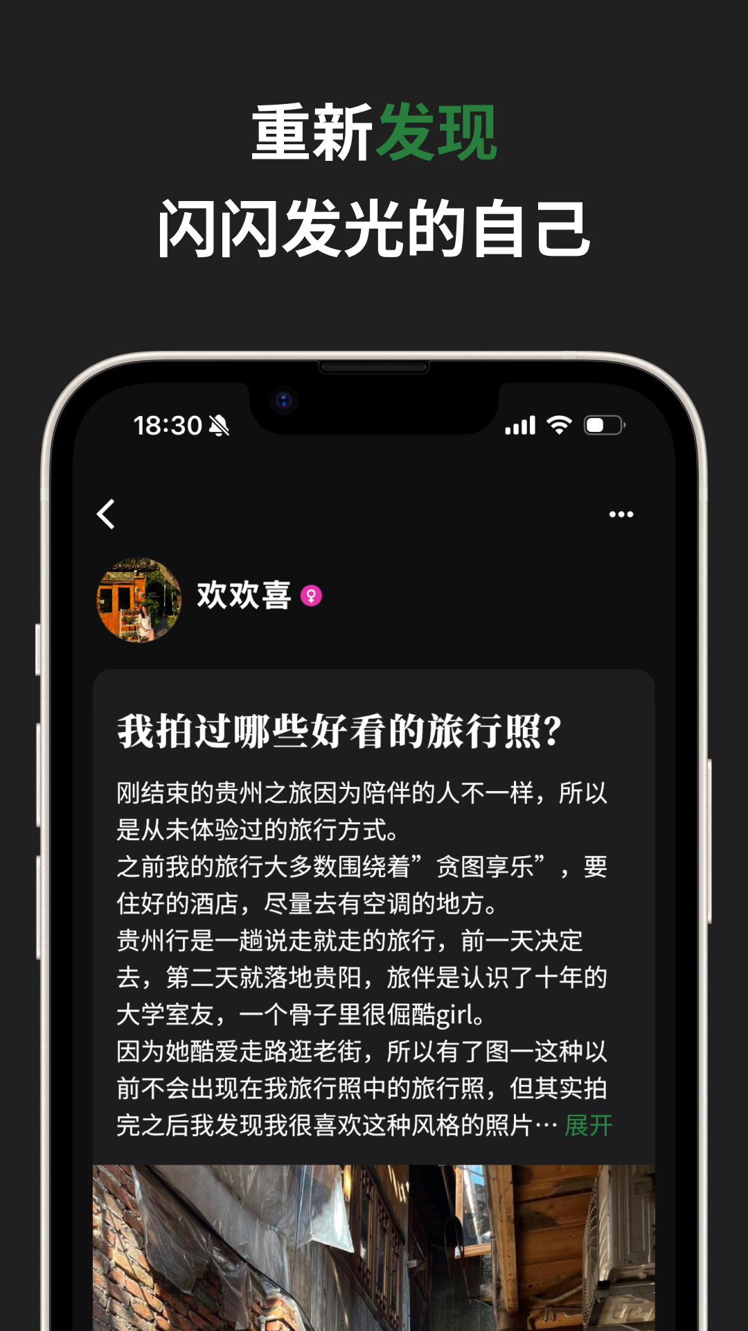 犬岛app展示图4