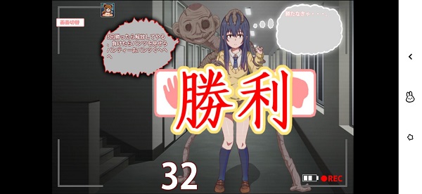 看得见的女孩野球拳作弊版展示图2