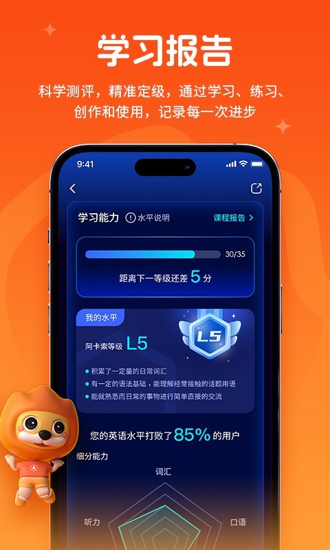 阿卡索app展示图3