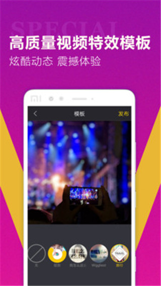 迅捷视频转换器APP解锁版展示图3