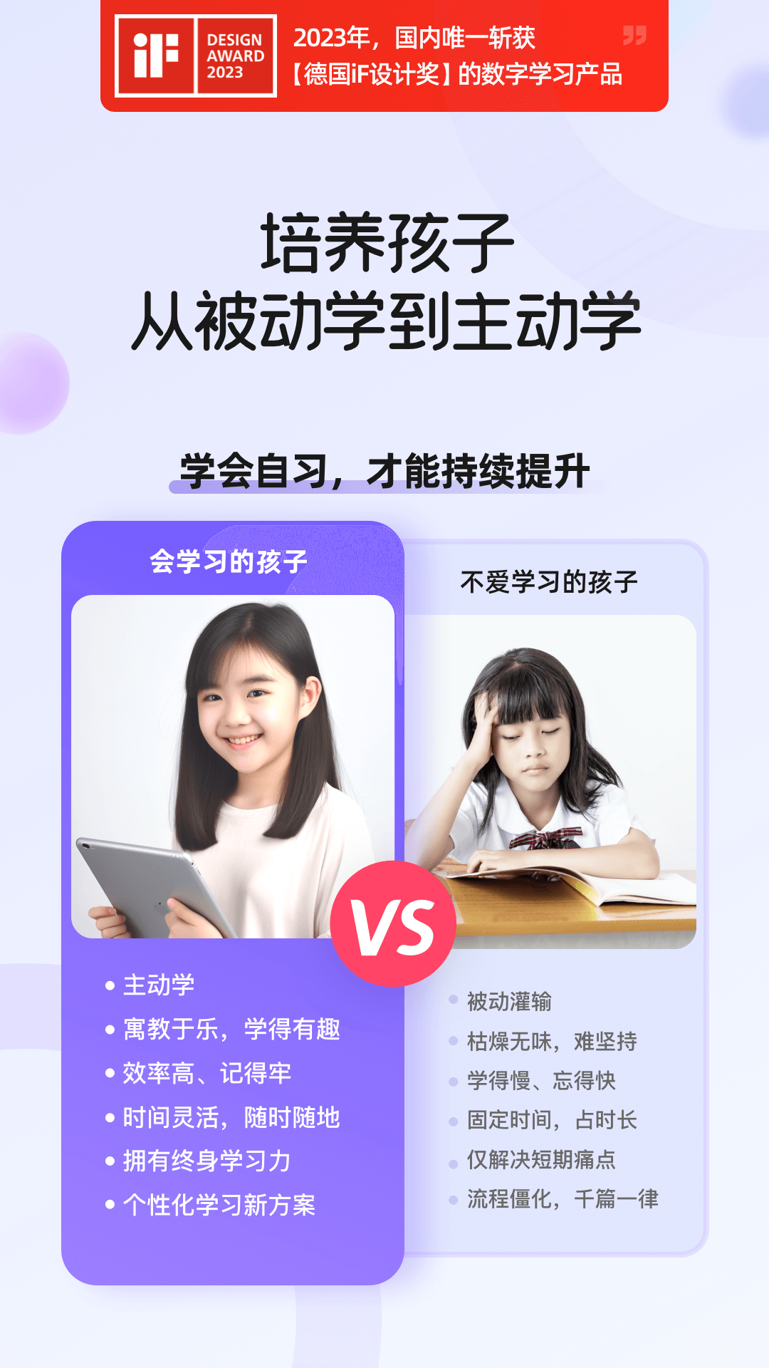 海豚AI学展示图1