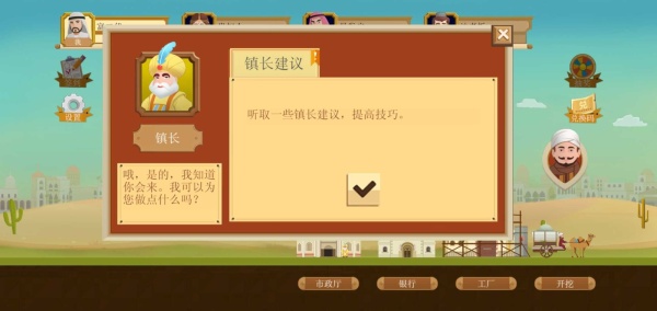 石油骚动内置菜单展示图3
