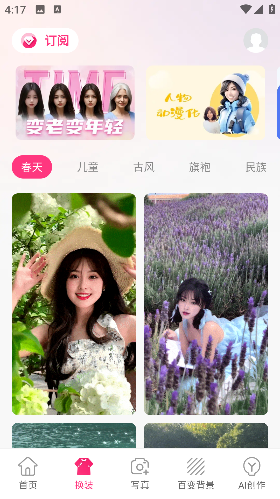 甜鸭相机展示图2
