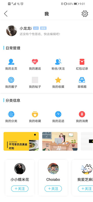 今日阜阳app官方版展示图1