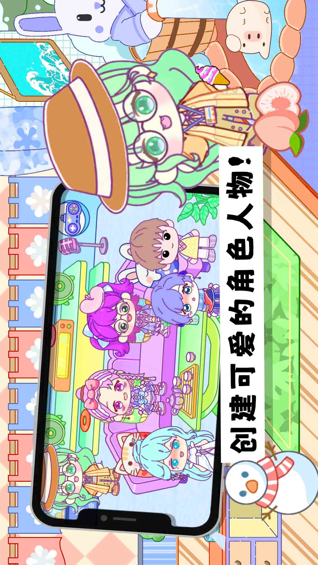托卡乐园小镇世界展示图4