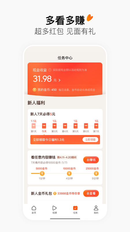 有柿App官方正式版展示图1