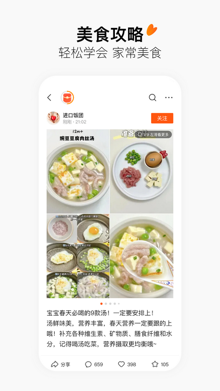 有柿App官方正式版展示图2