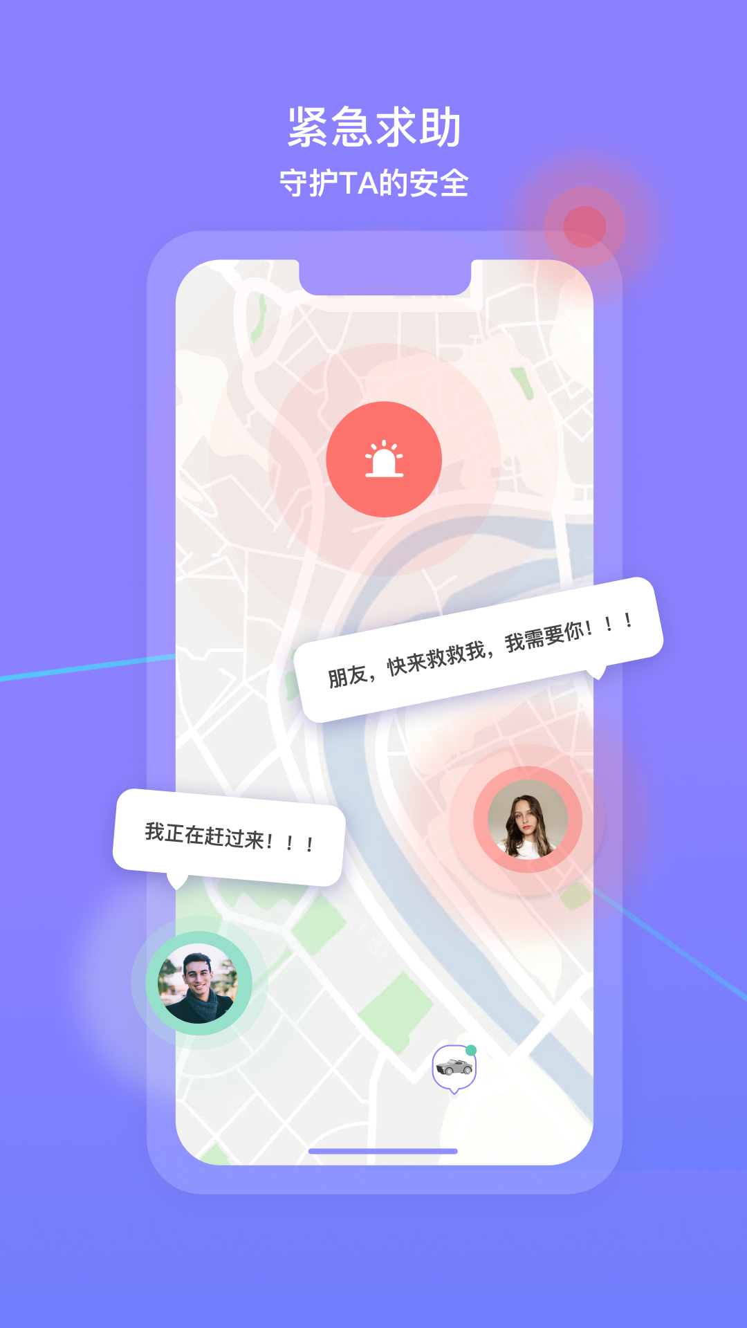 在这儿app展示图4