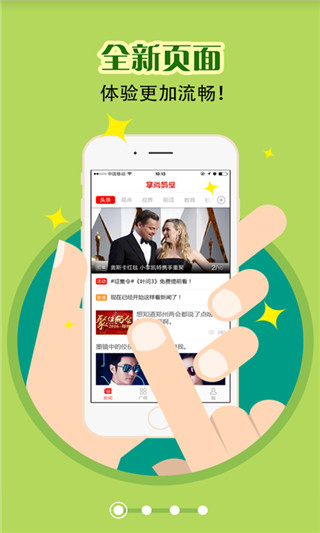 掌尚鹤壁app正式版展示图5