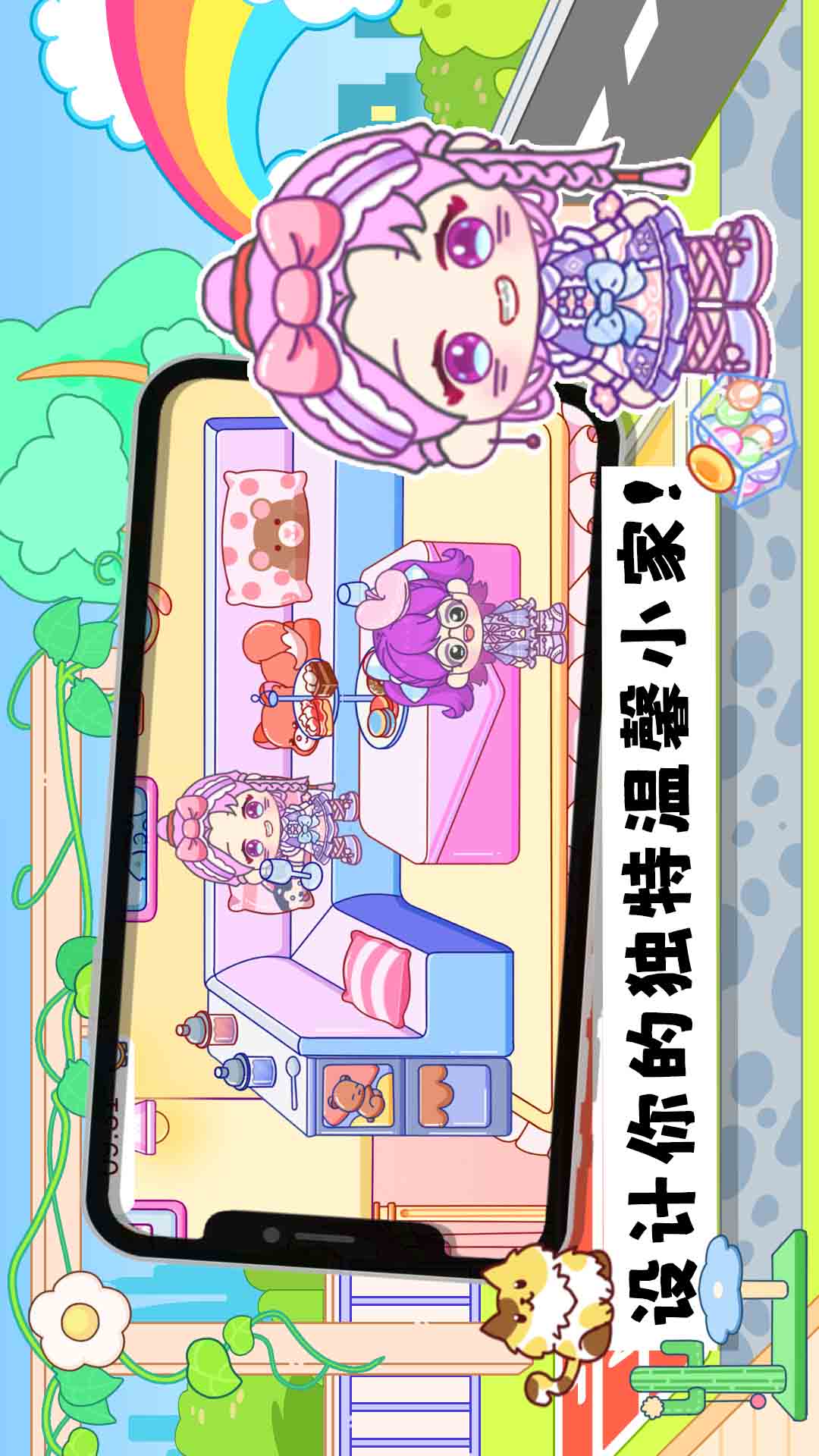 托卡乐园小镇世界展示图1