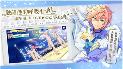 偶像梦幻祭2内置修改器展示图3