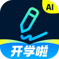光速写作