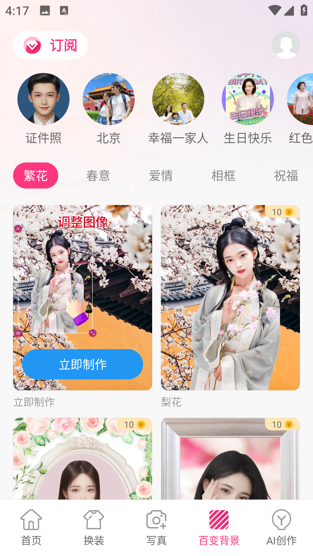 甜鸭相机展示图4